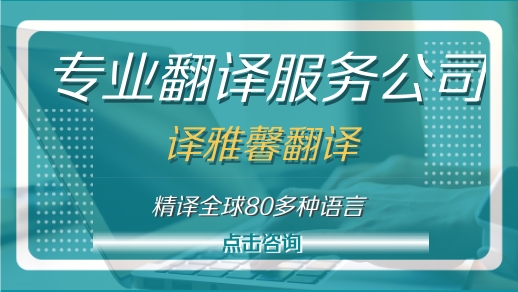 怎么找专业的亚美尼亚语翻译公司