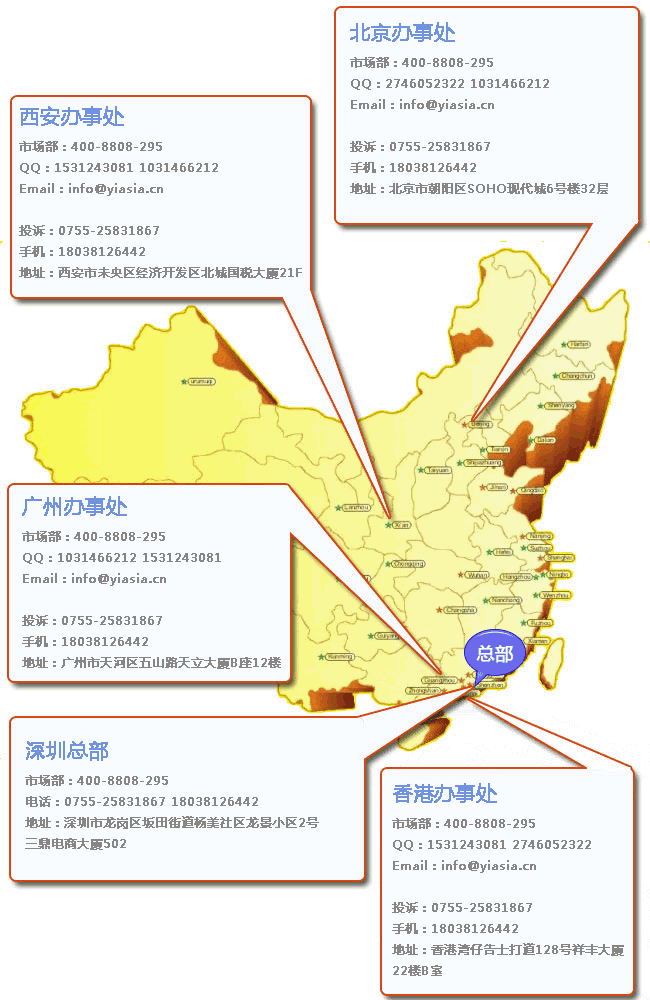 翻译公司地图