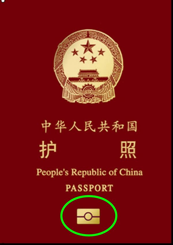 护照翻译,深圳哪家翻译公司好?
